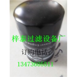 梓泰過濾設備廠銷售W940油過濾器濾芯