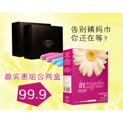 導管式衛生棉條批發代理|河南劃算的導管式衛生棉條廠家