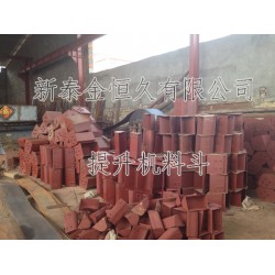 提升機料斗價格，想買*優(yōu)惠的料斗HL400，就來新泰金恒久