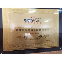 成都哪里有實惠的踏水坊火鍋油碟供應，CCTV合作品牌一次性油碟