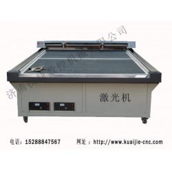 快捷數控廠家專業生產高品質激光機，價格優惠，質量可靠