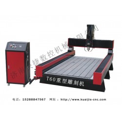 快捷數控廠家專業生產玻璃雕刻機，價格優惠【質量過硬】