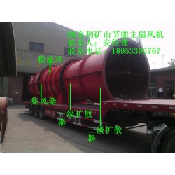 供應礦井節能風機——*好的DK40礦山節能主扇風機，科爾福風機傾力推*