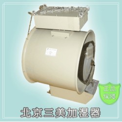 外表時尚型加濕器，紡織廠用離心加濕器