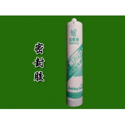 高質量的密封膠