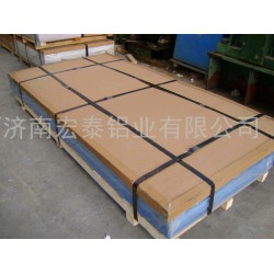 鋁板，鋁板廠家供應(yīng)，過(guò)硬的產(chǎn)品，歡迎廣大客戶來(lái)電咨詢