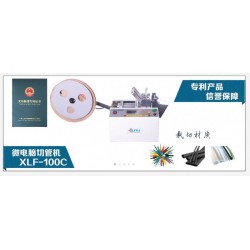 供應百潔布切斷機|EVA橡膠泡棉裁剪機能裁剪200mm寬