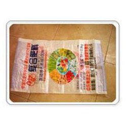 品牌好的珠光膜彩印編織袋市場價格 優惠的珠光膜彩印編織袋