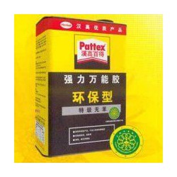 紙品*能膠、包裝*能膠、紙箱*能膠、印刷*能膠、家具*能膠