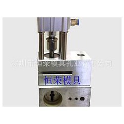 飛機(jī)孔氣動(dòng)打孔機(jī)供應(yīng)——想買口碑好的膠袋飛機(jī)孔打孔機(jī)，就來(lái)恒榮模具