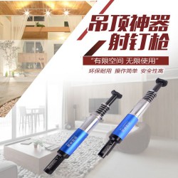 吊頂專家-吊頂神器