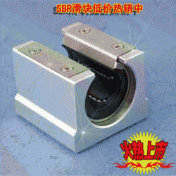 箱式開(kāi)口直線滑塊TBR滑塊木工機(jī)械專業(yè)天津供應(yīng)