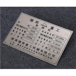 金屬標(biāo)牌代理，優(yōu)質(zhì)的廈門標(biāo)牌批發(fā)價格