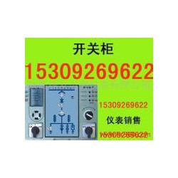 HL-600A開關狀態指示儀就選陜西福友電器|價位合理的開關狀態指示儀