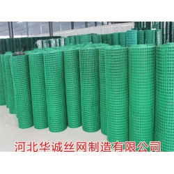 養(yǎng)殖用浸塑電焊網(wǎng)供貨廠家——誠(chéng)心為您推*衡水地區(qū)質(zhì)量好的養(yǎng)殖用浸塑電焊網(wǎng)
