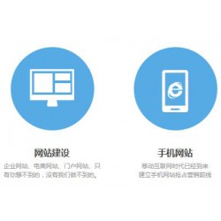 您的首要選擇，廣州*流的廣州網站建設：白云網站制作