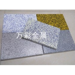 山東氟碳鋁單板|買(mǎi)耐用的仿石材鋁單板，就來(lái)萬(wàn)彩金屬