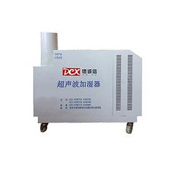 選購質(zhì)量可靠的超聲波加濕器就選德誠信環(huán)保設備_臺灣超聲波加濕器供應廠家