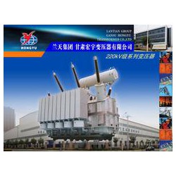 青海高原型變壓器——質(zhì)量好的220kV油浸電力變壓器要到哪買