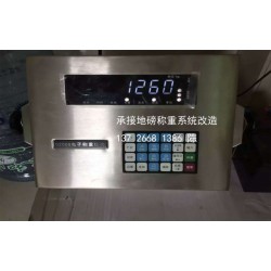 承接：佛山丹灶化工配料、定量加水系統(tǒng)-恒壓控制系統(tǒng)、稱重系統(tǒng)=自動化控制系統(tǒng)改造工程