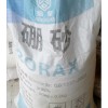 -硼砂網(wǎng)購