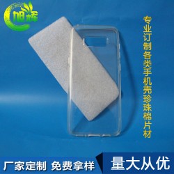 深圳廠家直角iPhone 8 手機殼珍珠棉內襯 現貨供應
