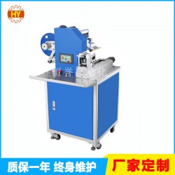 石碣廠家生產(chǎn)電線對(duì)折貼標(biāo)機(jī) 線性貼標(biāo)簽設(shè)備價(jià)格實(shí)惠