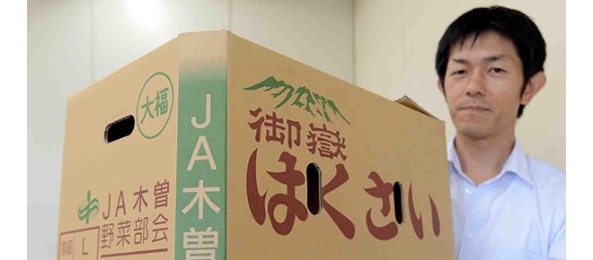 日本長野農協開發出六角形瓦楞紙箱 節省成本3%