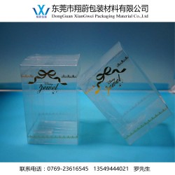 專業生產PET膠盒 禮品盒