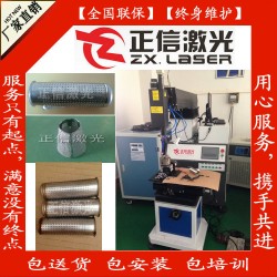 供應非標定制、連續激光焊加機器人手臂加擺動頭、焊接鋁合金制品