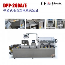 全自動鋁塑/鋁鋁雙用泡罩包裝機(jī)