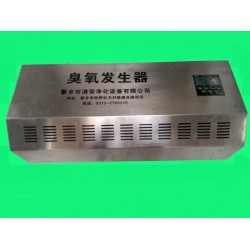 供應河南臭氧發生器專業生產廠家
