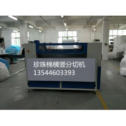 全自動送料橫豎分切機(jī)常見問題和解決方法