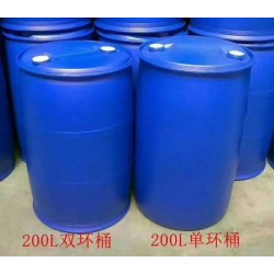 【提供200L化工桶食品桶塑料桶】廠家大量供應