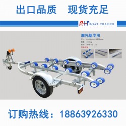 摩托艇拖車(chē)雅馬哈龐巴迪摩托艇拖車(chē) 火花海耗子艇拖車(chē)