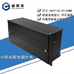 單元箱標準機房機架式列頭柜電源PDU模塊單聯配電箱