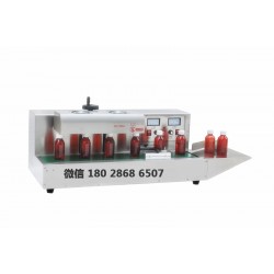 臺式熱感應(yīng)鋁箔封口機(jī) 藥瓶鋁膜墊片封口機(jī)