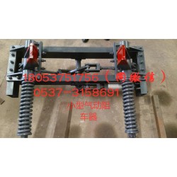 礦用自復(fù)式阻車器、抱軌式阻車器、聯(lián)動式阻車器