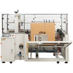全自動(dòng)開箱機(jī)KXJ4540X可開郵政12號(hào)紙箱