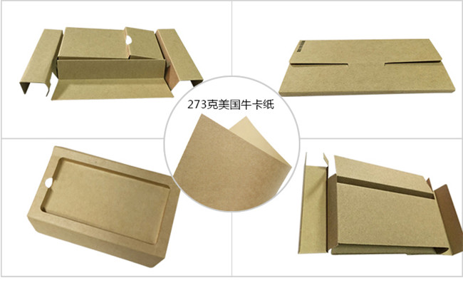 精致牛皮紙，優質本色牛皮紙，全木漿牛皮紙