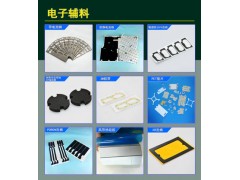 輔料模切|紙箱加工|西鄉騰驥紙箱廠