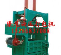廢紙箱打包機(jī)-廢紙皮打包機(jī)廠(chǎng)家專(zhuān)賣(mài)