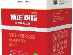 噴膠