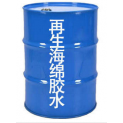 再生海綿膠