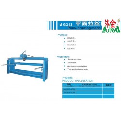 環(huán)保拉絲機(jī)，半自動(dòng)拉絲機(jī)