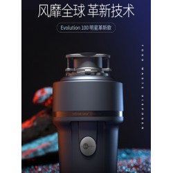 垃圾處理器怎么樣呢？有必要購買嗎？