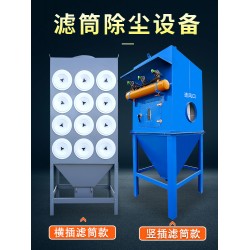 工業單機除塵器簡介鍋爐布袋除塵器選型煤粉星型卸灰料器密封要求