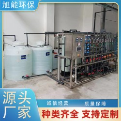 揚州實驗室分析用水超純水 環(huán)保設(shè)備廠家PLC控制