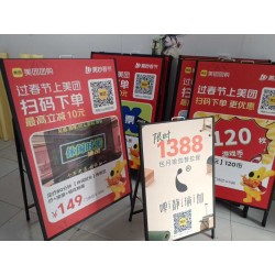 西安手提海報架,宣傳海報架,西安折疊海報架,西安展板架定做