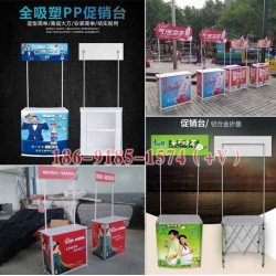 西安折疊促銷桌定做,鋁合金促銷臺,試吃桌.招生桌,廣告折疊桌
